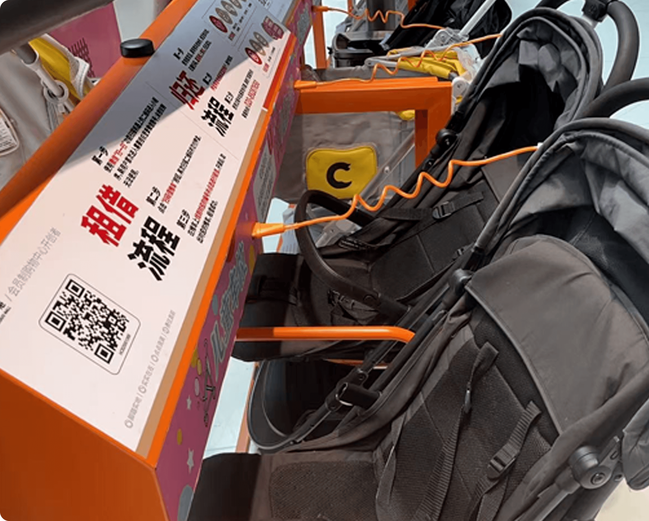 免费共享推车